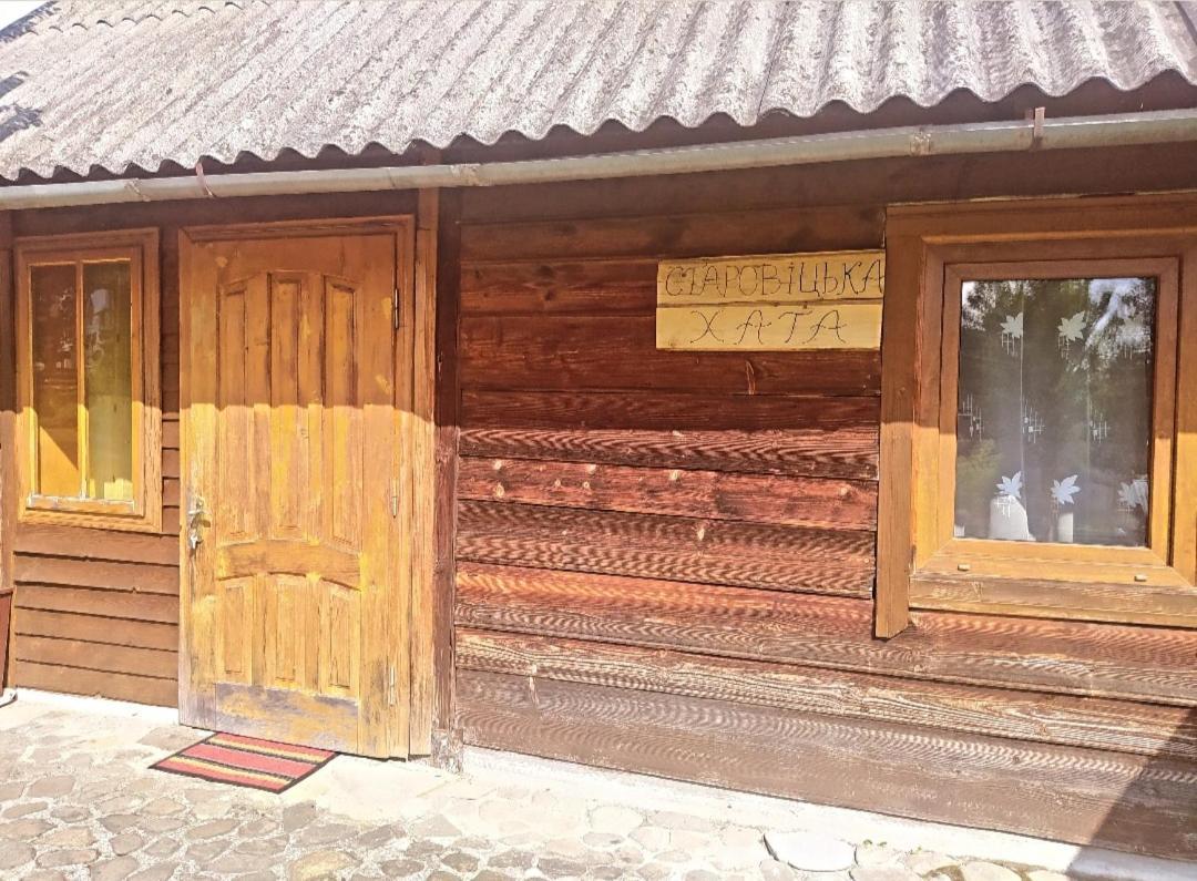 Starovitska Hata - Ethno-Cottage Verhovina Kültér fotó